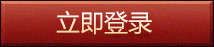开始游戏